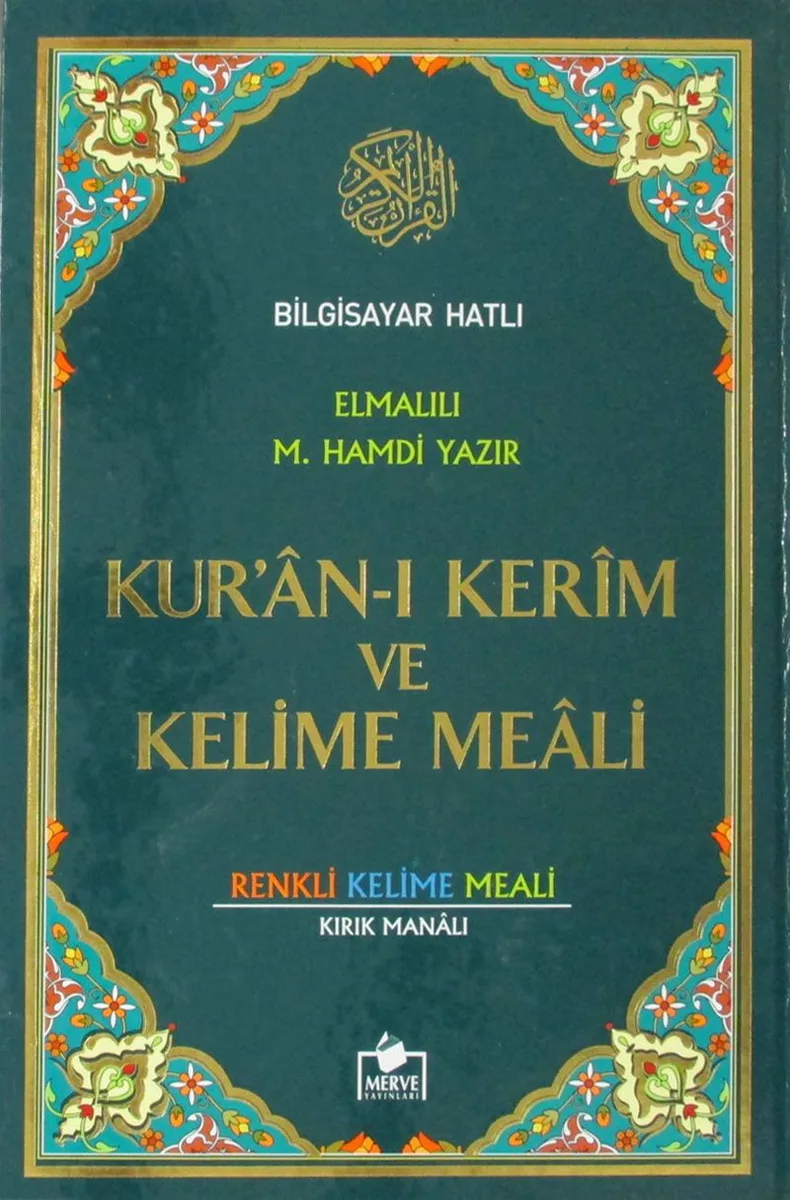 Bilgisayar Hatlı Kur'an-ı Kerim ve Kelime Meali - Orta Boy Renkli Kelime Meali - Kırık Manalı