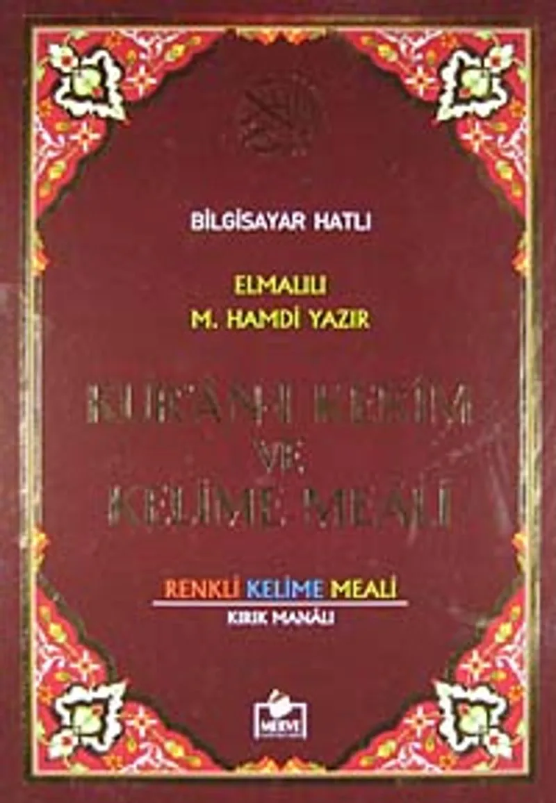 Bilgisayar Hatlı Kur'an-ı Kerim ve Kelime Meali - Rahle Boy Renkli Kelime Meali - Kırık Manalı (Kod: Kelime002)