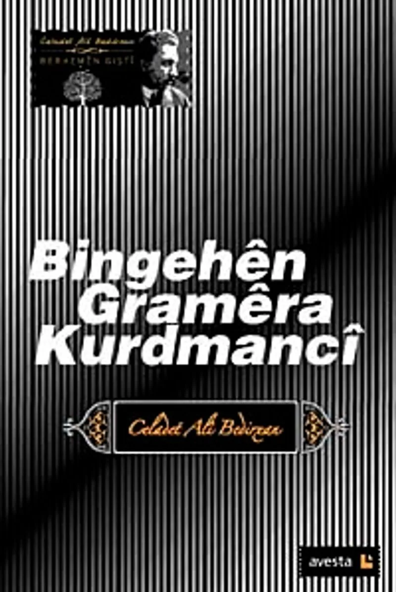 Bingehen Gramera Kurdmanci