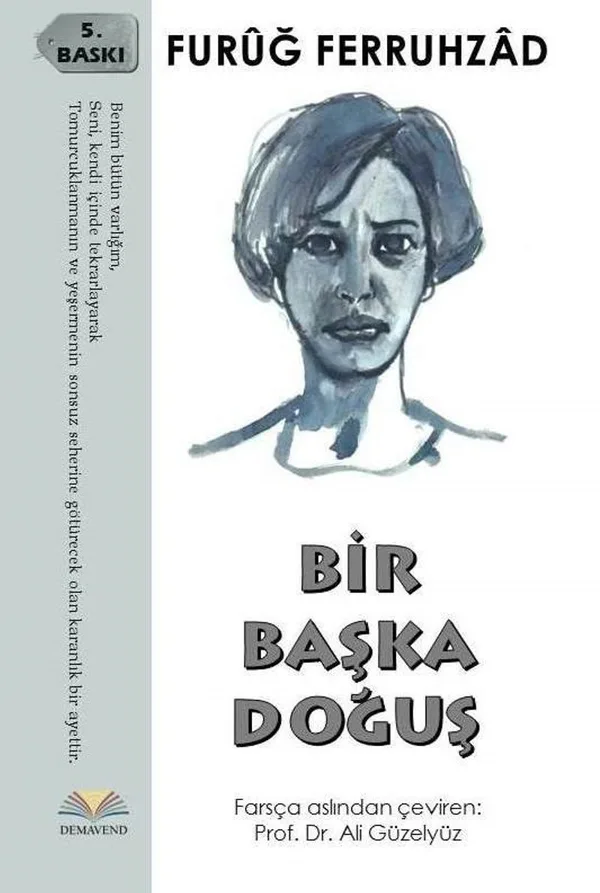 Bir Başka Doğuş