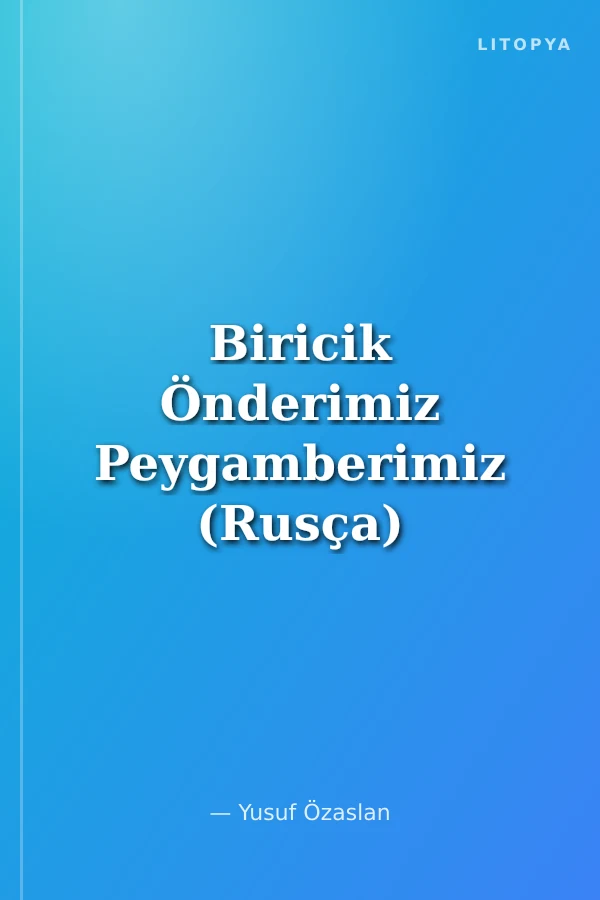 Biricik Önderimiz Peygamberimiz (Rusça)