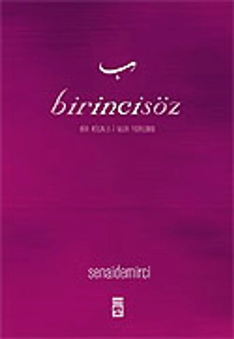 Birinci Söz