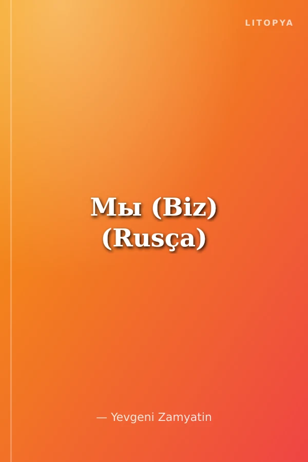 Мы (Biz) (Rusça)
