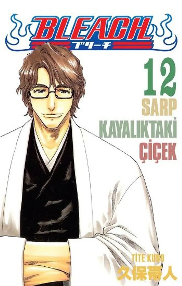 Bleach 12. Cilt / Sarp Kayalıktaki Çiçek