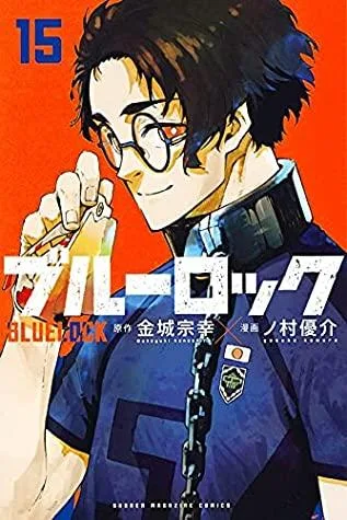 Blue Lock Vol. 15