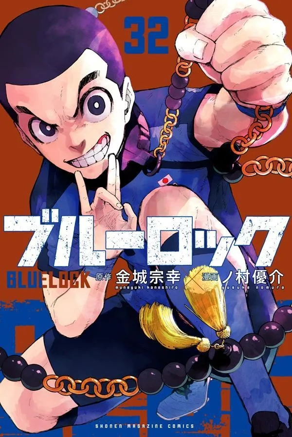 Blue Lock, Vol. 32