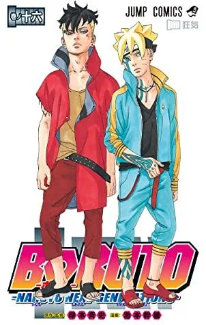 Boruto: Naruto Next Generations vol. 16
