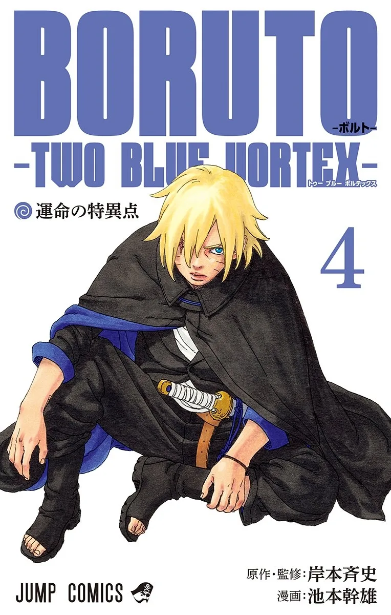 Boruto: Two Blue Vortex, Vol. 4