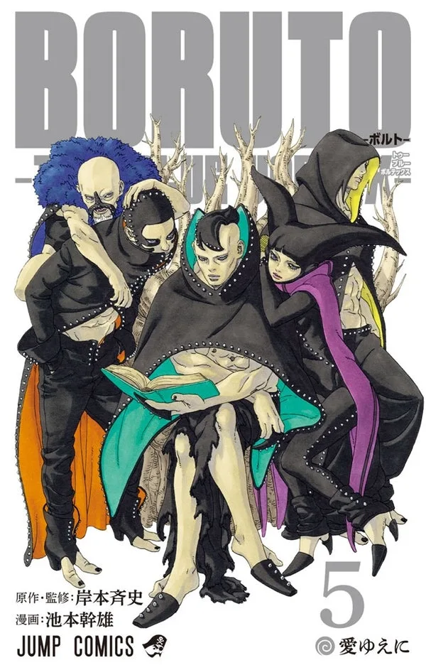 Boruto: Two Blue Vortex, Vol. 5