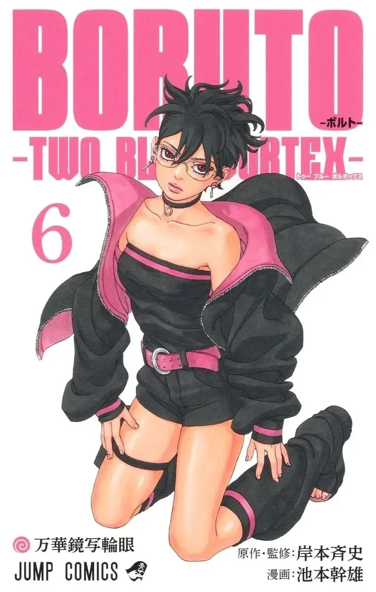 Boruto: Two Blue Vortex, Vol. 6