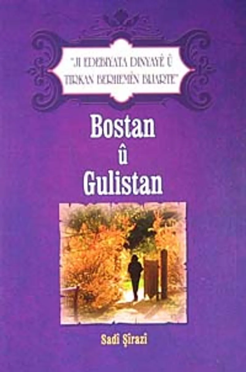 Bostan u Gulistan