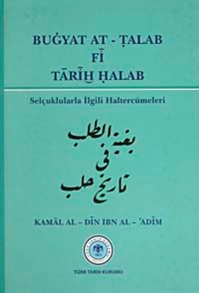 Buğyat At-Talab Fi Tarih Halab Selçuklularla İlgili Haltercümeleri / 8-G-33