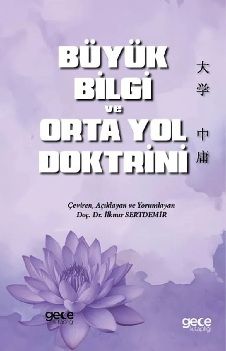 Büyük Bilgi ve Orta Yol Doktrini