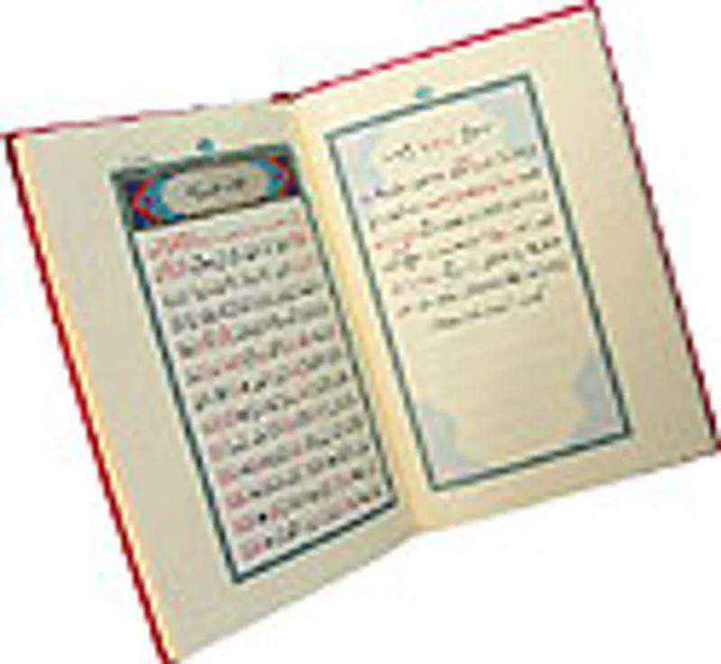 Büyük Cevşen (Rahle Boy)