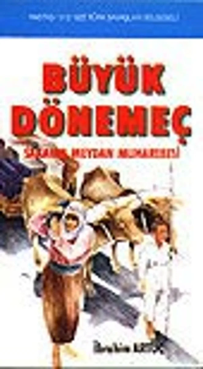 Büyük DönemeçSakarya Meydan Muharebesi