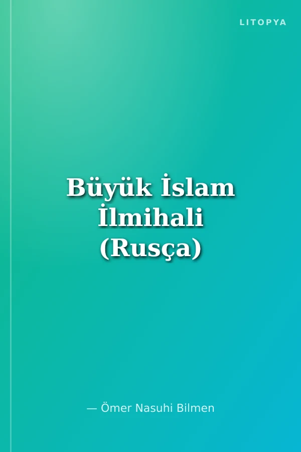 Büyük İslam İlmihali (Rusça)