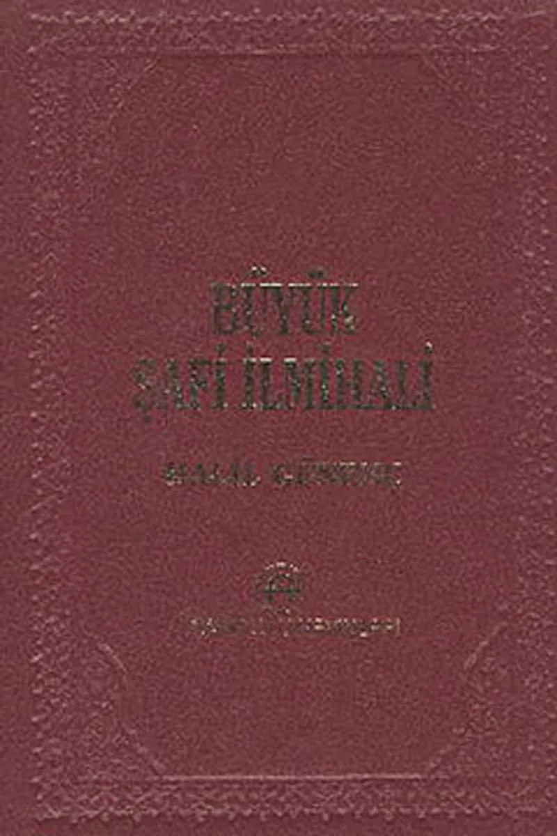 Büyük Şafi İlmihali