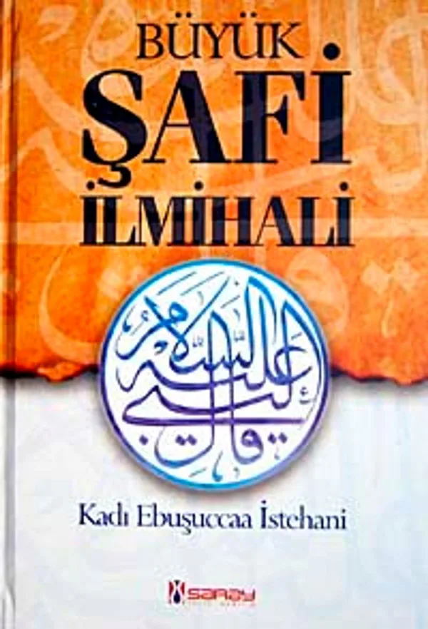 Büyük Şafi İlmihali