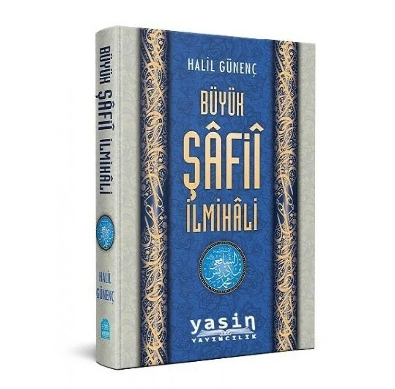 Büyük Şafii İlmihali