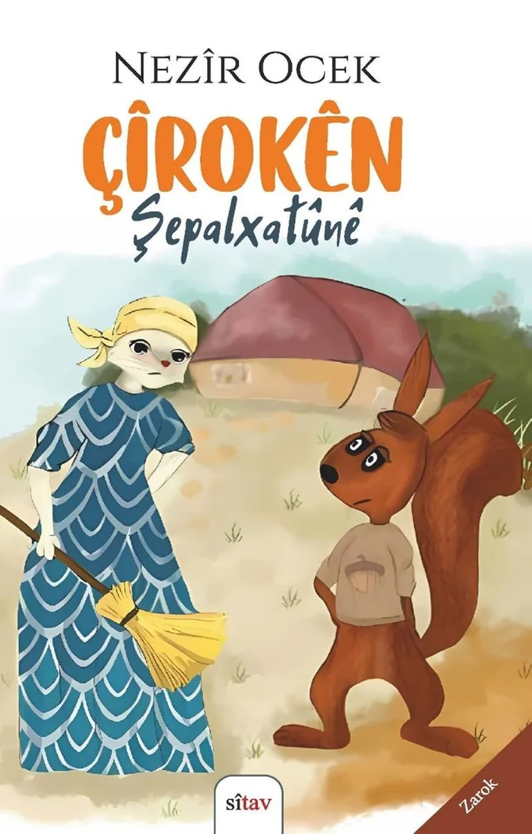 Ç&icirc;rok&ecirc;n Şepalxat&ucirc;n&ecirc;
