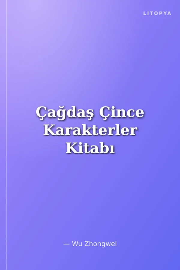 Çağdaş Çince Karakterler Kitabı
