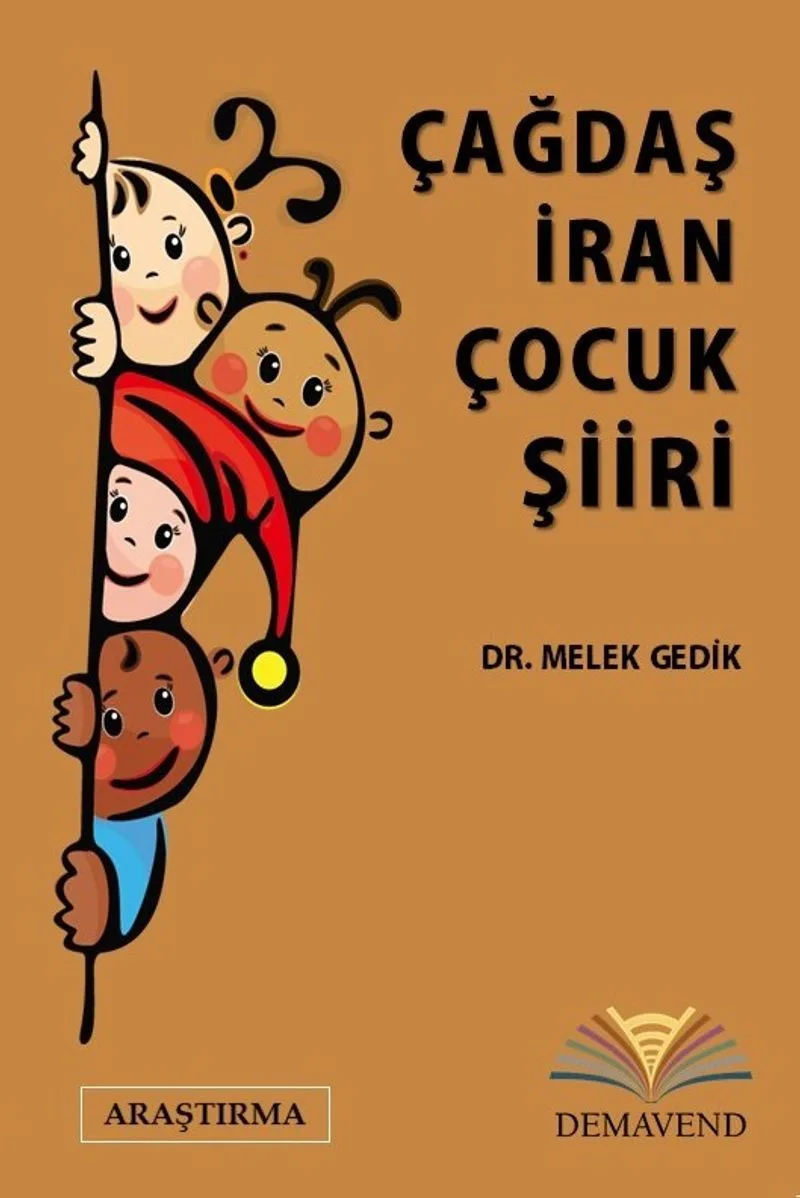 Çağdaş İran Çocuk Şiiri