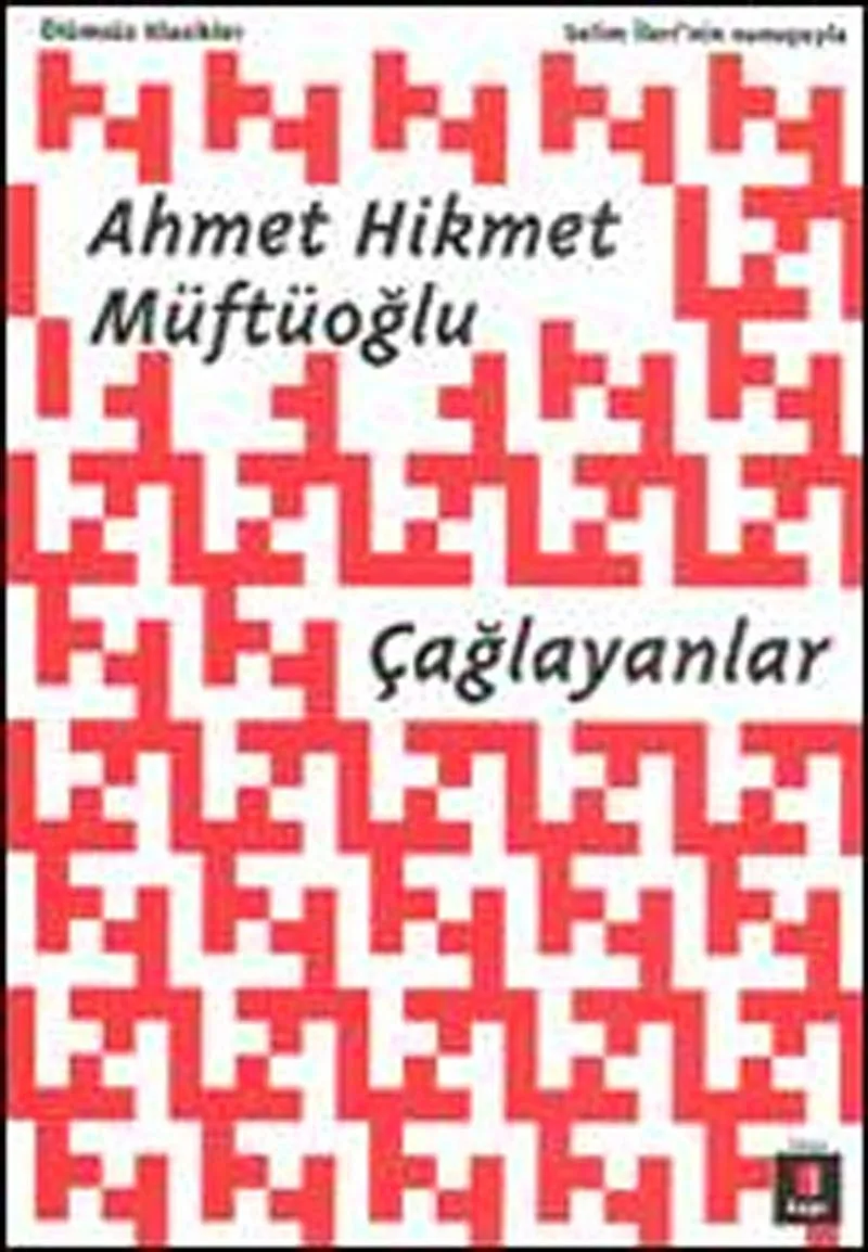 Çağlayanlar