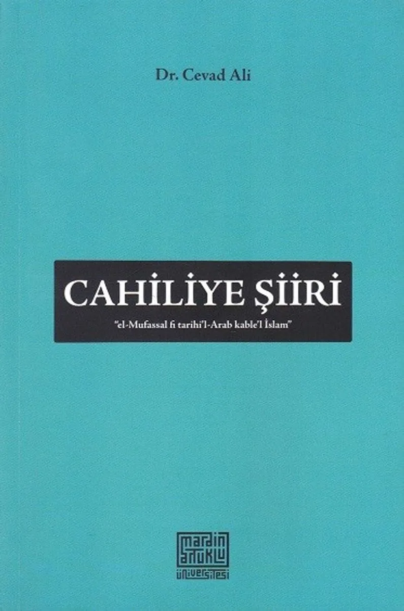 Cahiliye Şiiri