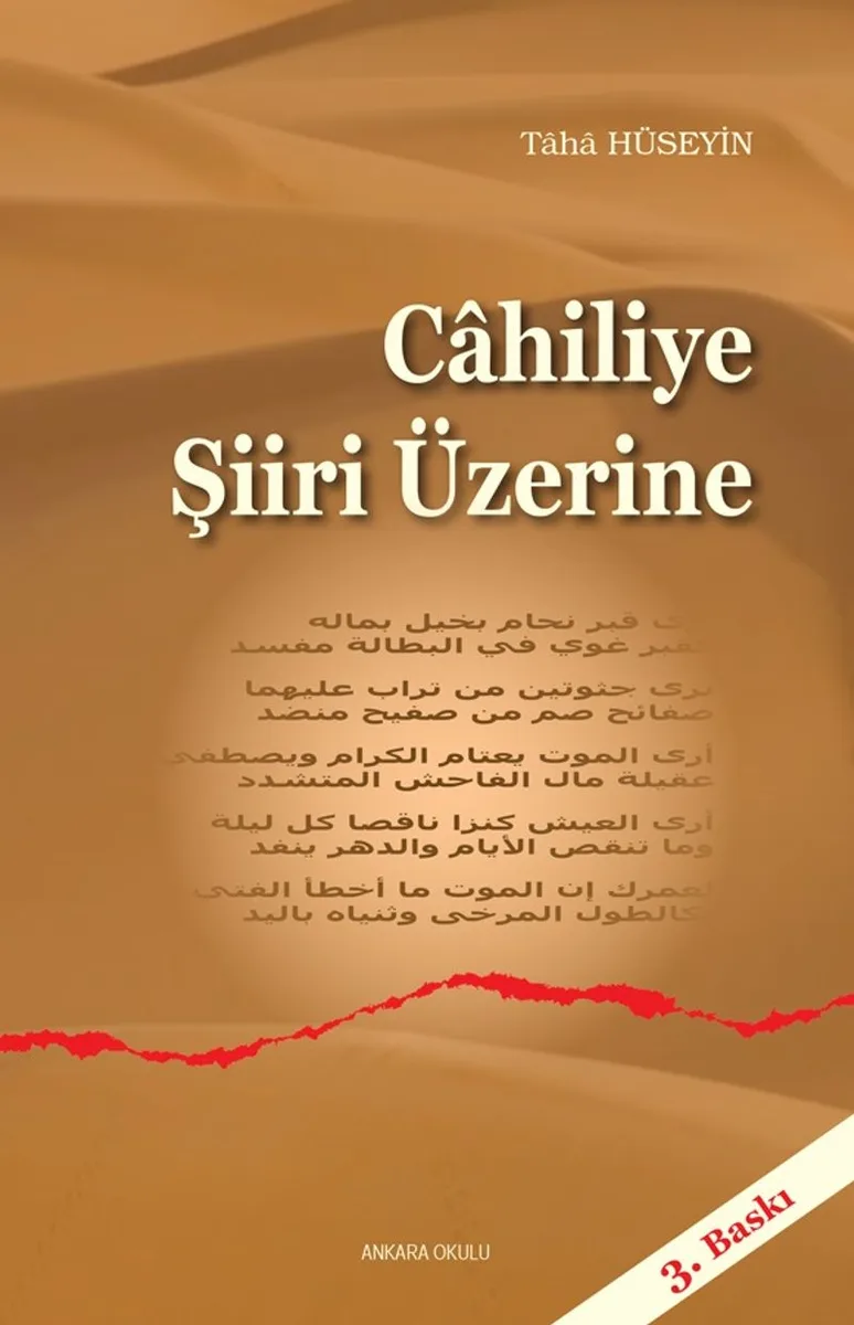 Cahiliye Şiiri Üzerine