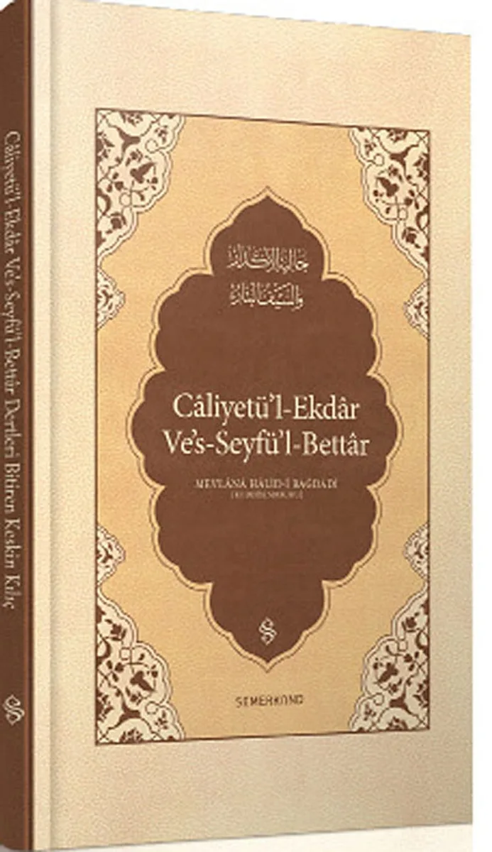 Caliyetü'l-Ekdar Ve's-Seyfü'l-Bettar