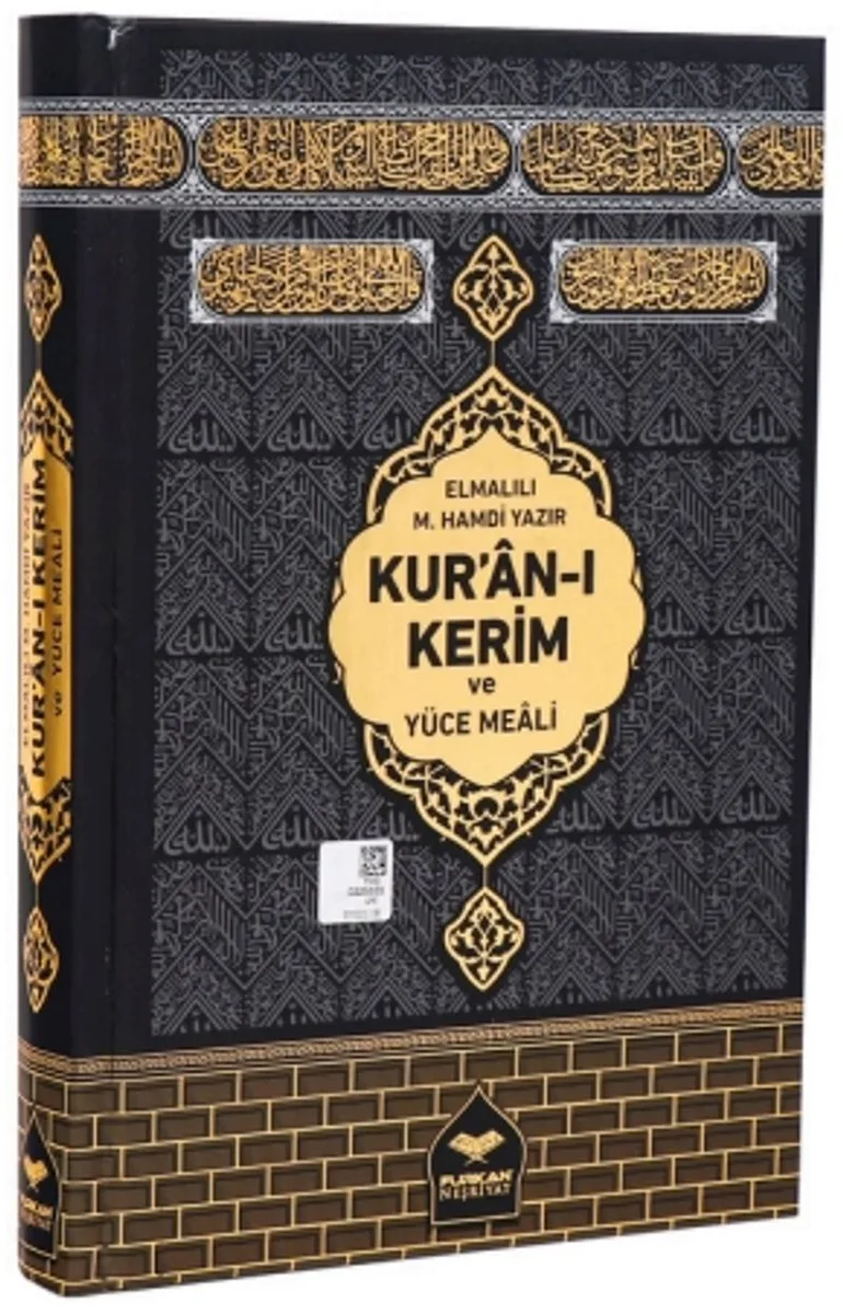 Cami Boy Bilgisayar Hatlı Arapça Sıvama Kapak Kuran-ı Kerim ve Yüce Meali - Kabe
