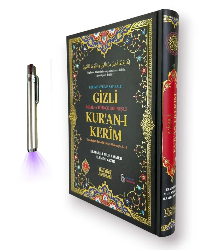 Cami Boy Kelime Kelime Satıraltı Gizli Meal ve Türkçe Okunuşlu Kur'an-ı Kerim (Işıklı Kalem Hediye)