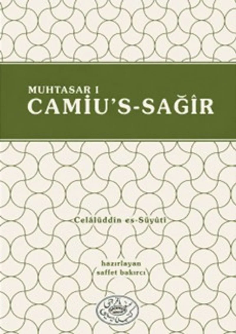 Camiu's-Sağir