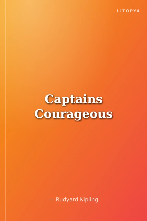 Captains Courageous