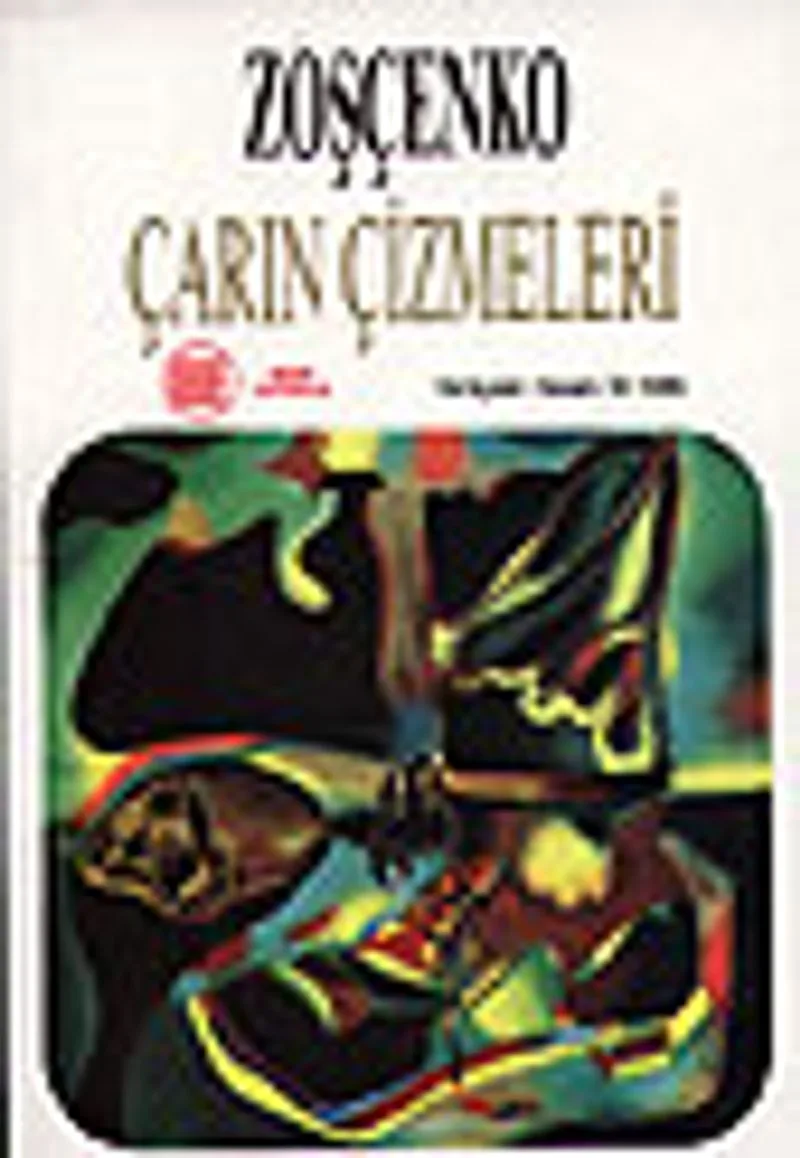 Çarın Çizmeleri