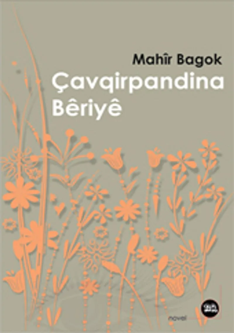 Çavqirpandina B&ecirc;r&icirc;y&ecirc;