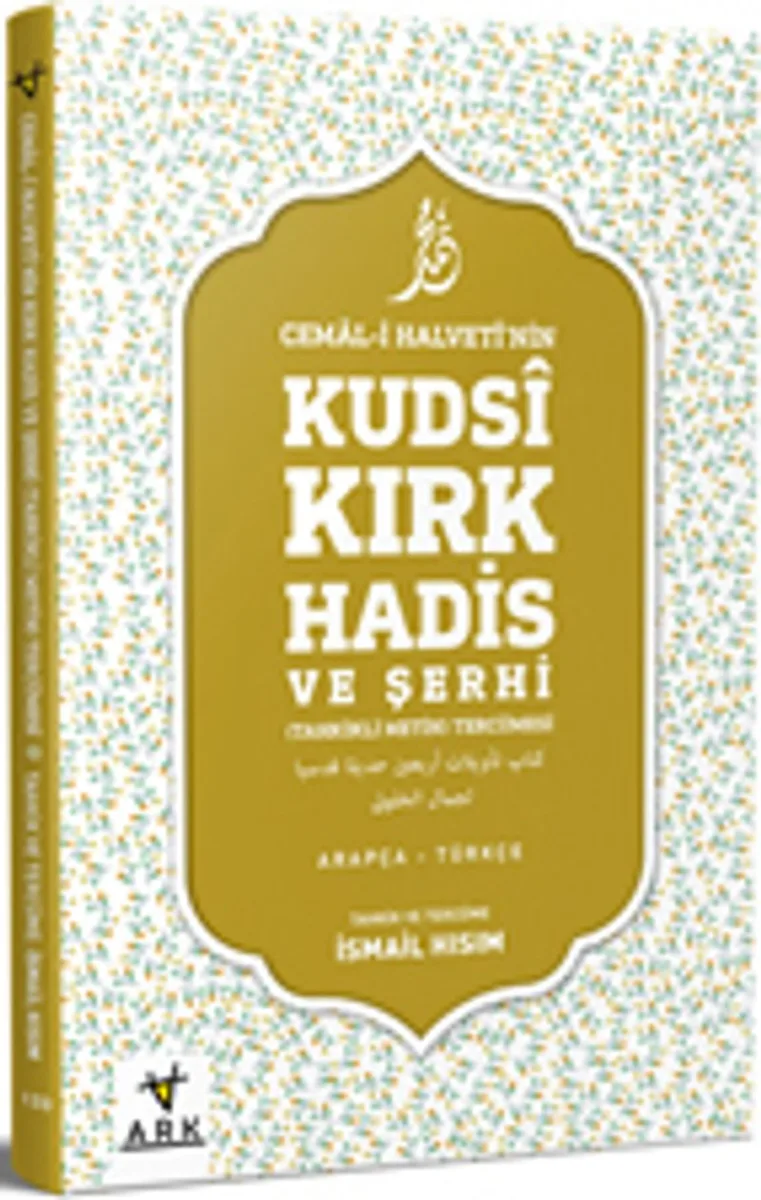 Cemal-i Halveti'nin Kudsi Kırk Hadis ve Şerhi (Türkçe-Arapca) Tahkikli Metin-Tercümesi