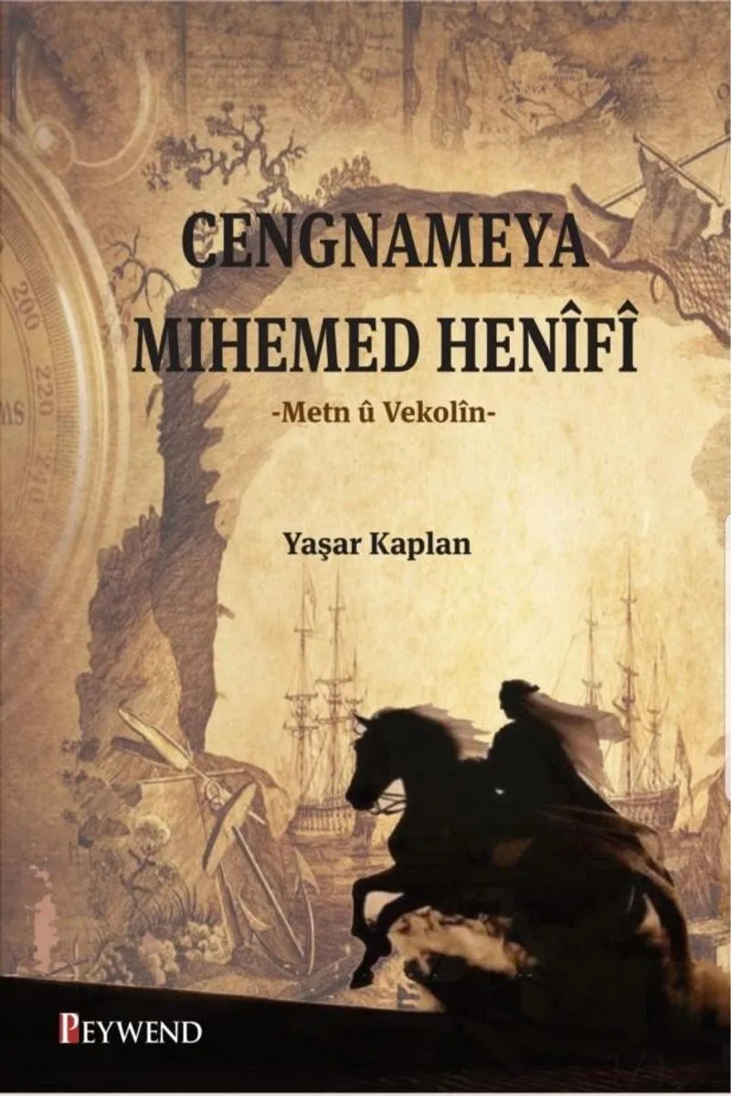 Cengnameya Mıhemed Henîfî
