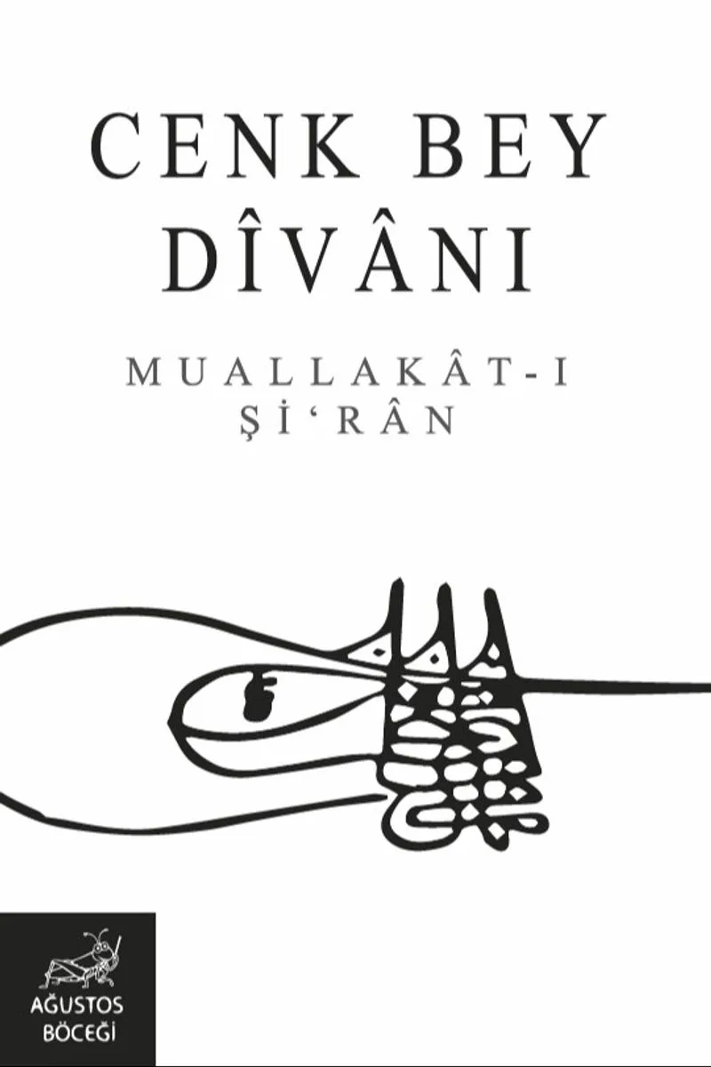 Cenk Bey Divanı Muallakat-I Şi‘ran
