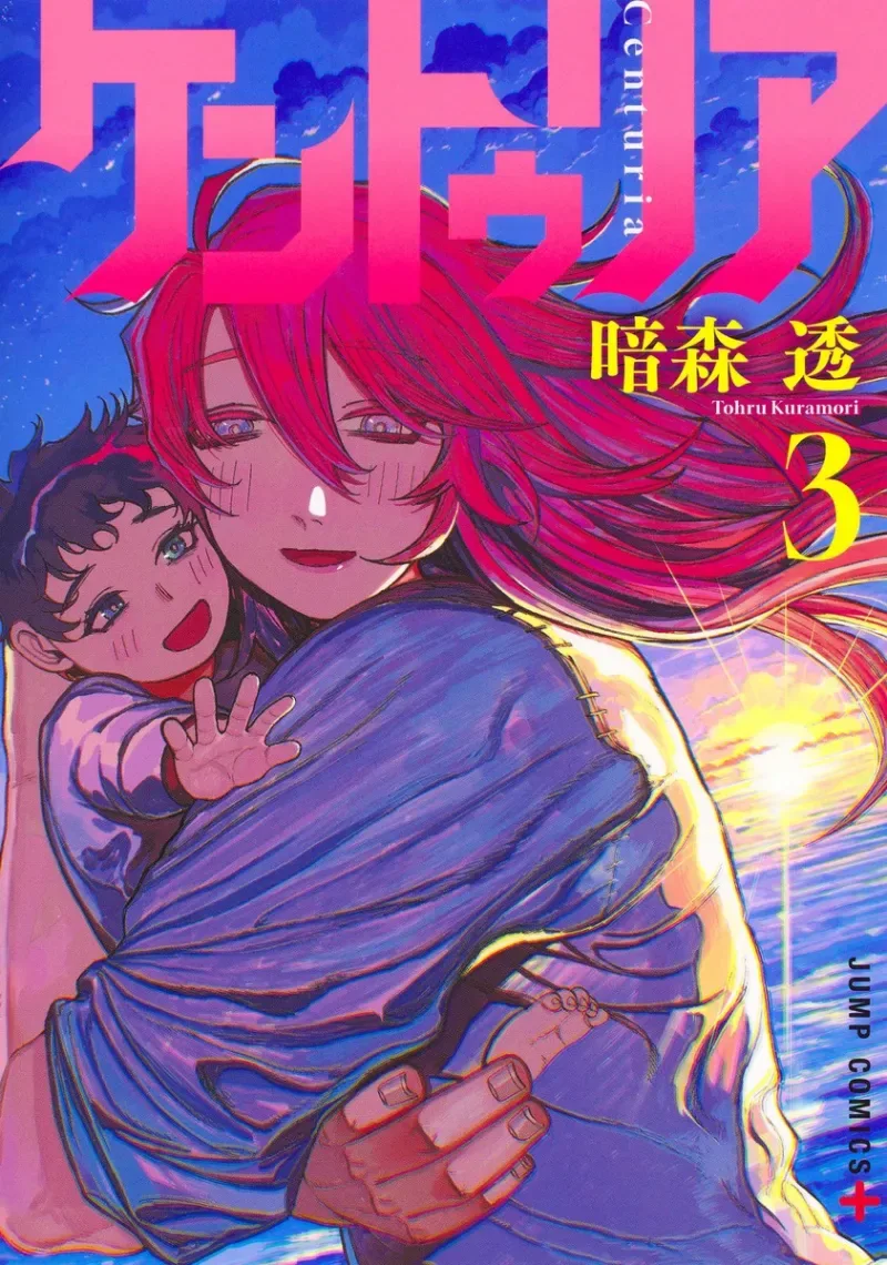 Centuria, Vol. 3