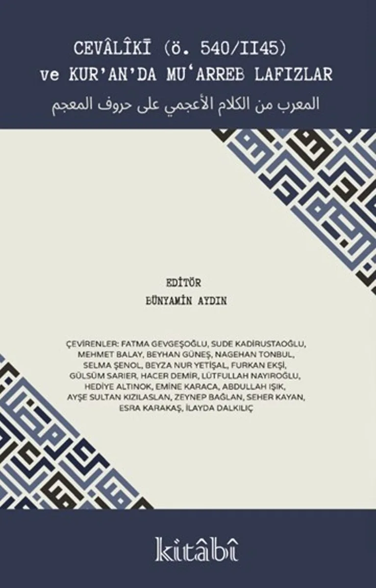 Cevaliki (Ö. 540/1145) ve Kur'an'da Mu'arreb Lafızlar