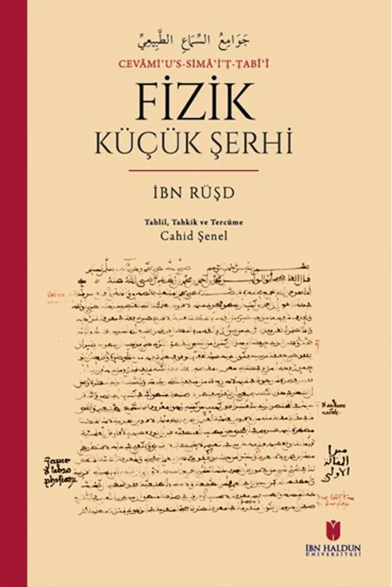 Cevamiʿu's-Simaʿi'ṭ-Ṭab&icirc;ʿ&icirc; Fizik Küçük Şerhi