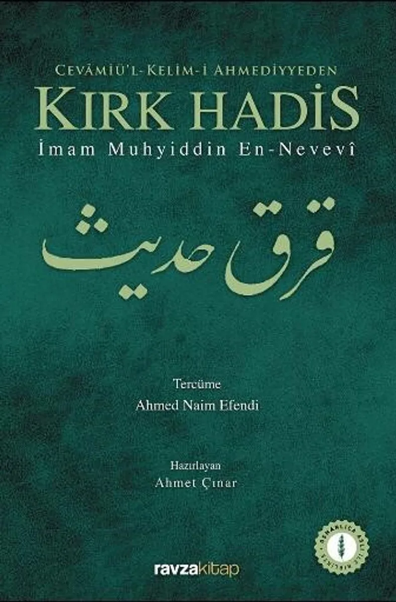 Cevamiü'l Kelim-i Ahmediyyen Kırk Hadis