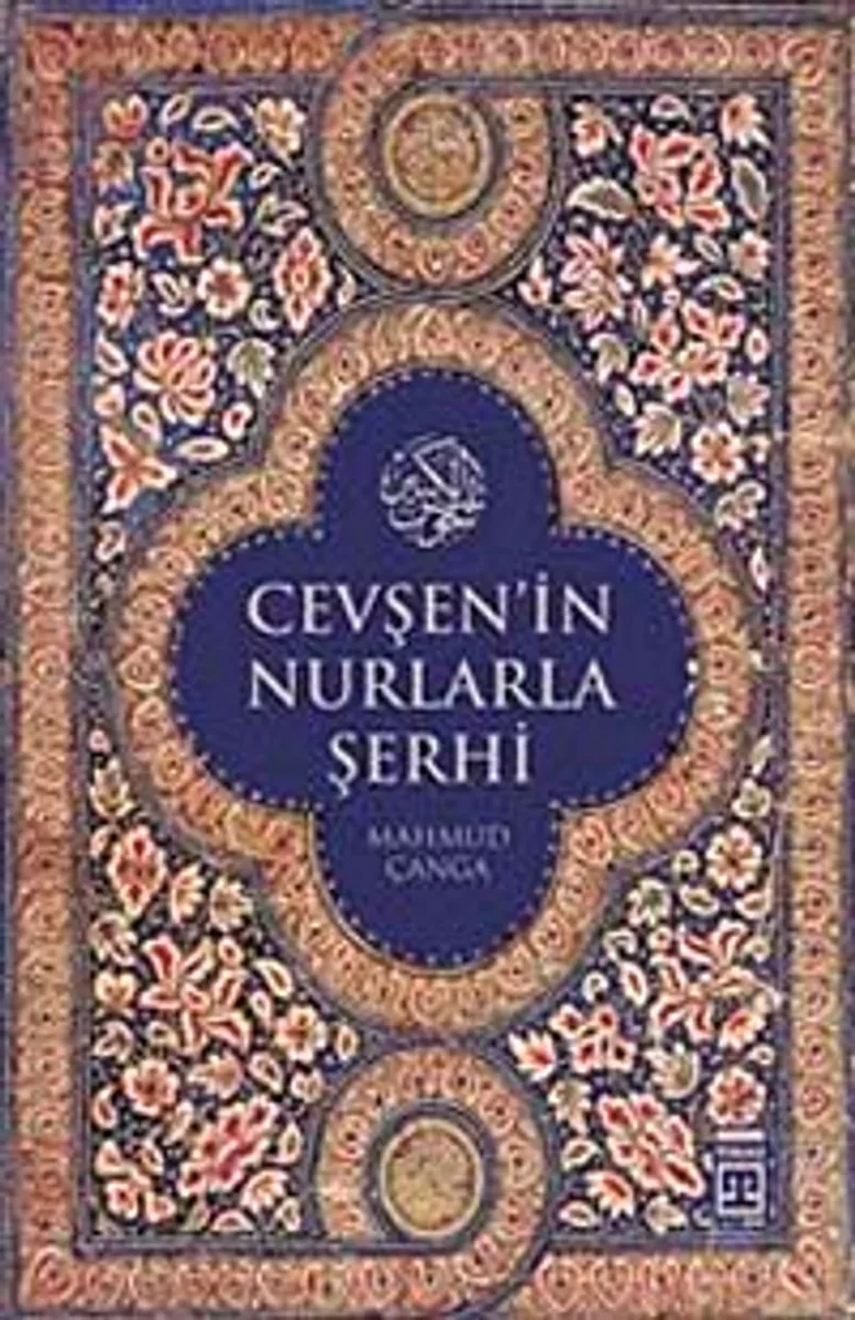 Cevşen'in Nurlarla Şerhi