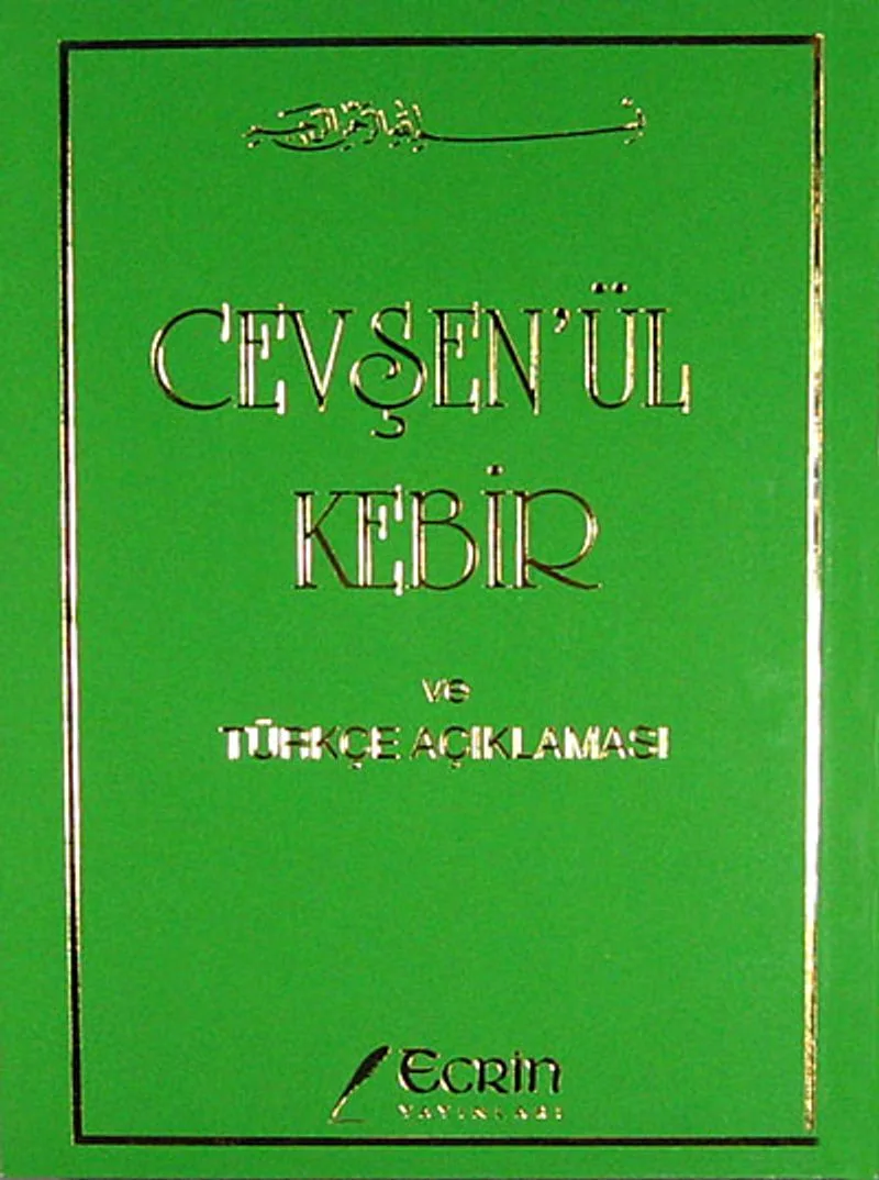 Cevşen'ül Kebir ve Türkçe Açıklaması (Cep Boy)