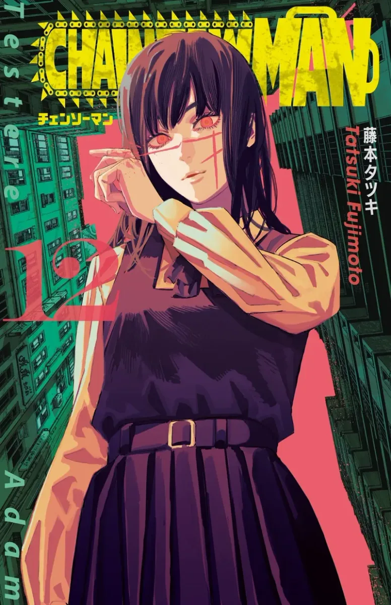 Chainsaw Man 12. Cilt / Testere Adam