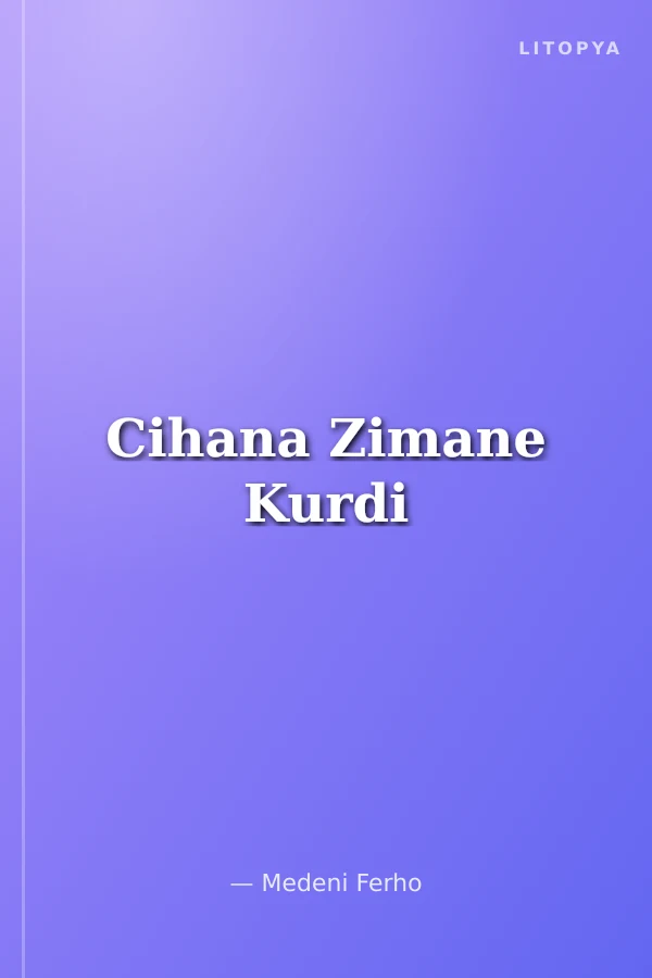 Cihana Zimane Kurdi