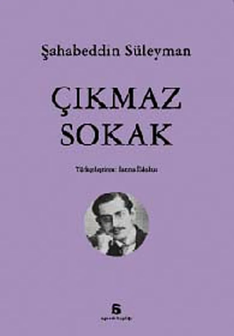 Çıkmaz Sokak