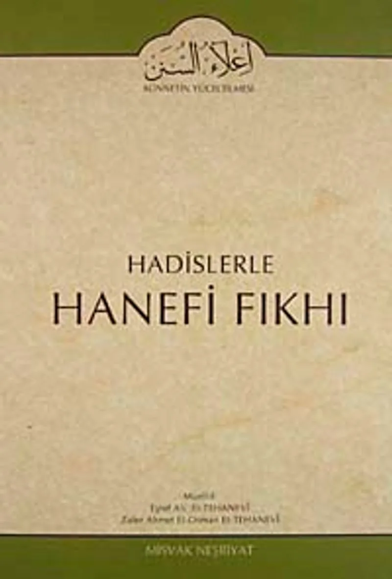 Cilt: 1 Hadislerle Hanefi Fıkhı