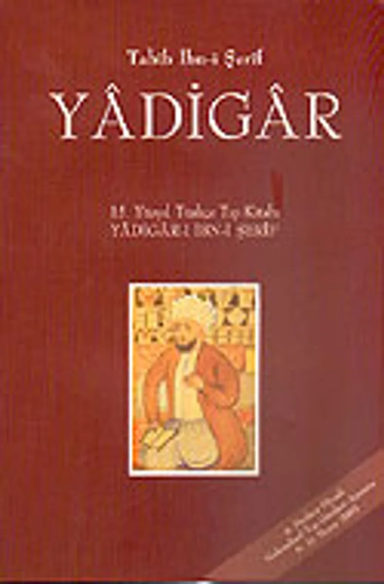 Cilt 1 Yadigar / 15. Yüzyıl Türkçe Tıp Kitabı Yadigar-ı İbn-i Şerif